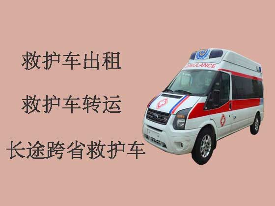 温州私人救护车出租-设备齐全